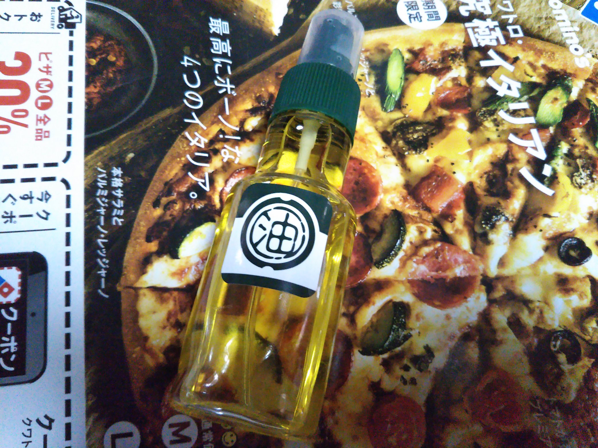 ক ন ম ন ダイソーで見つけた オイルポンプにオリーブオイルを入れた E T Co Cmcgyybjcv Twitter