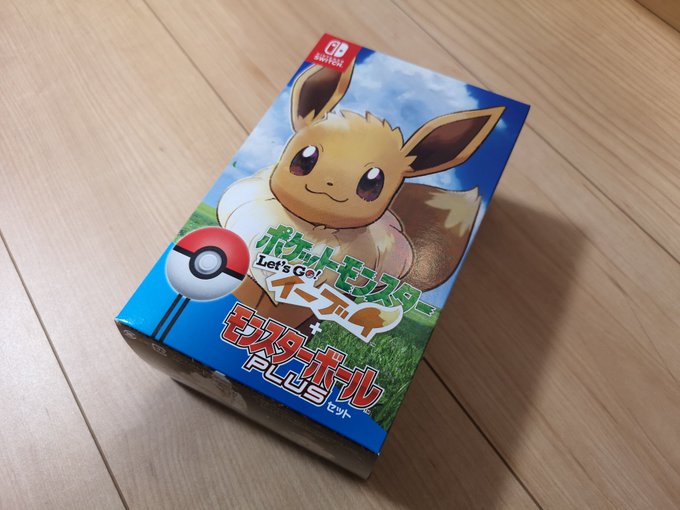 レッツゴーピカチュウ イーブイ発売 可愛すぎと話題に まとめダネ