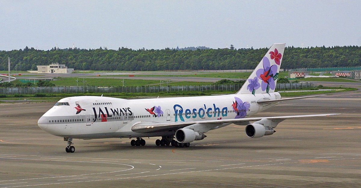 ja819061's tweet photo. 見ているだけで、明るい気分になれる、塗装。復活してほしいですね。#JALWAYS #Boeing747 #NRT #飛行機写真 https://t.co/SHsYdX0ACB