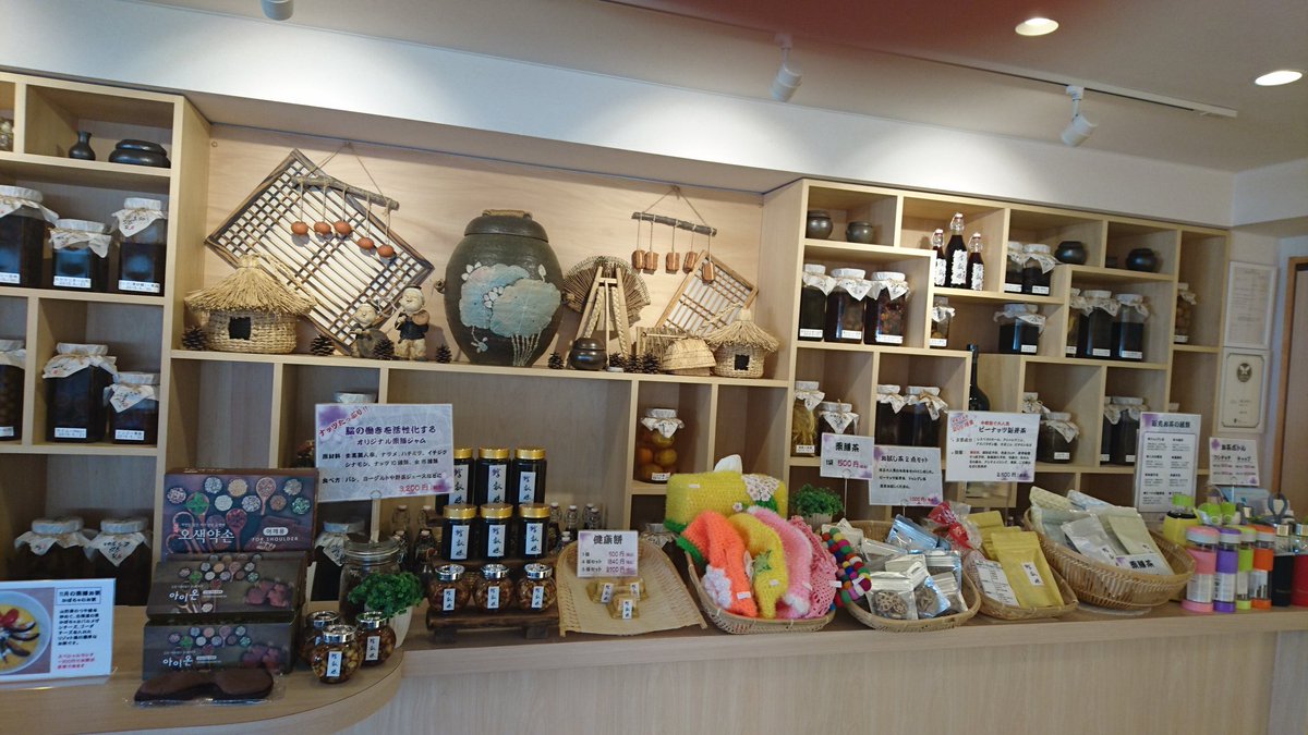 むさ Musa 神保町駅徒歩3分 拿叡姝 ナイェジュ 清潔で漢方の香りが漂う店内 併設サロン よもぎ蒸しやマッサージ お茶以外殆ど薬膳感はなく美味しいし 2時間近く過ごせて帰るときまで体が温かいし全部含めるとランチ2500円 土日祝も提供 はお得