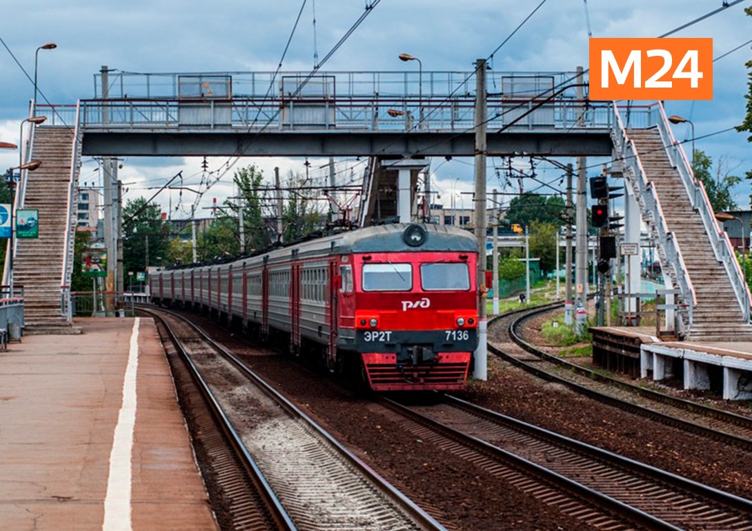 Железнодорожный курское направление. Горьковское направление МЖД поезда. Станция Железнодорожная Горьковское направление. Подольск (станция МЖД). Платформа Железнодорожная Горьковского направления.