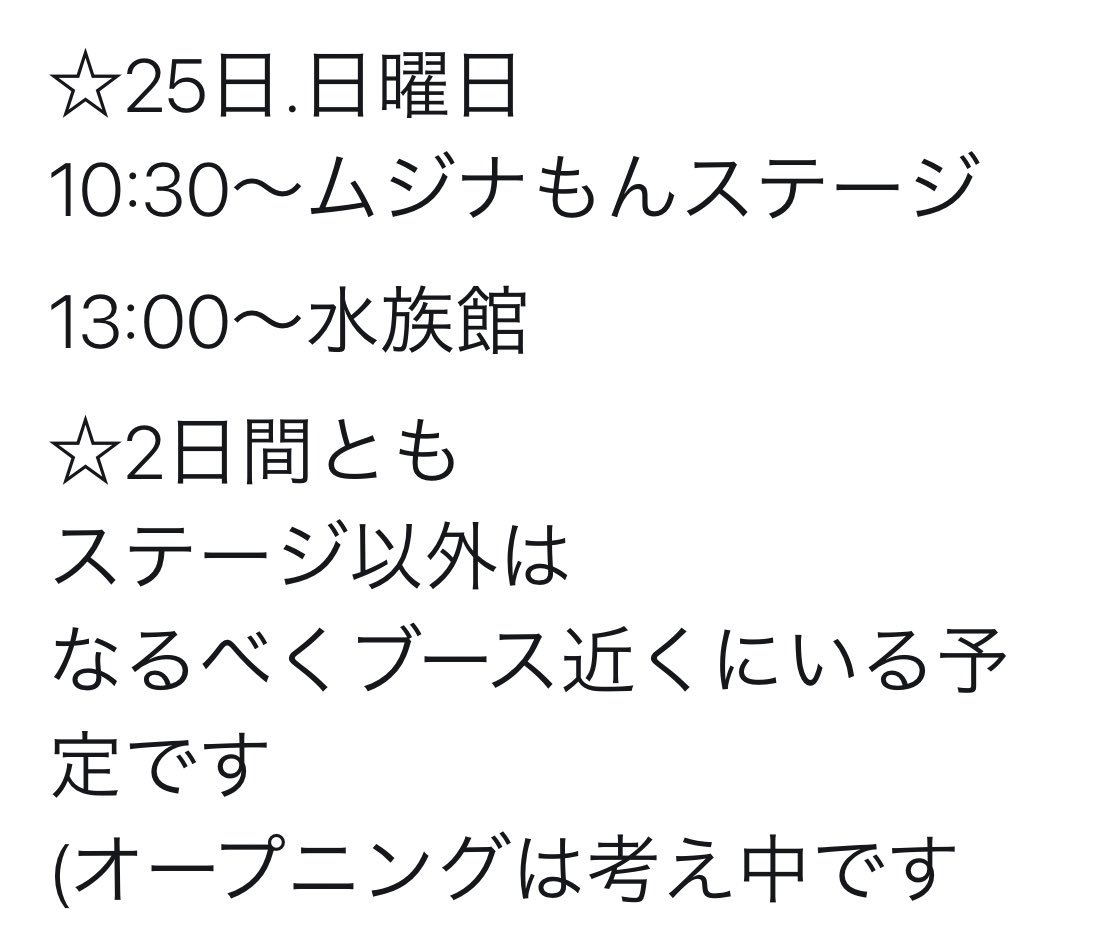 世界キャラクターさみっとin羽生18 カウントダウン企画まとめ 1 10ページ目 Togetter 世界キャラクターさみっとin羽生18 カウントダウン企画まとめ 1 10ページ目 Togetter
