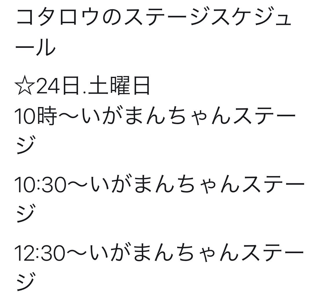 世界キャラクターさみっとin羽生18 カウントダウン企画まとめ 1 10ページ目 Togetter 世界キャラクターさみっとin羽生18 カウントダウン企画まとめ 1 10ページ目 Togetter