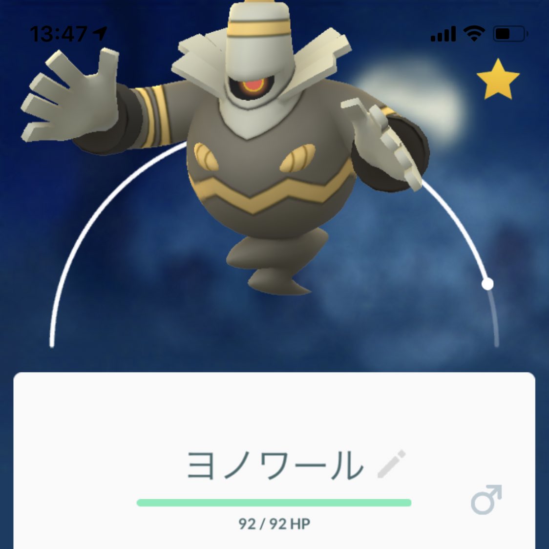 ポケモンgo ヨノワールの主張が強すぎて相棒画面で盛大に被ってしまう件ｗｗｗｗｗｗｗｗｗ ポケモンgo攻略まとめ速報