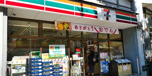 Ana支店