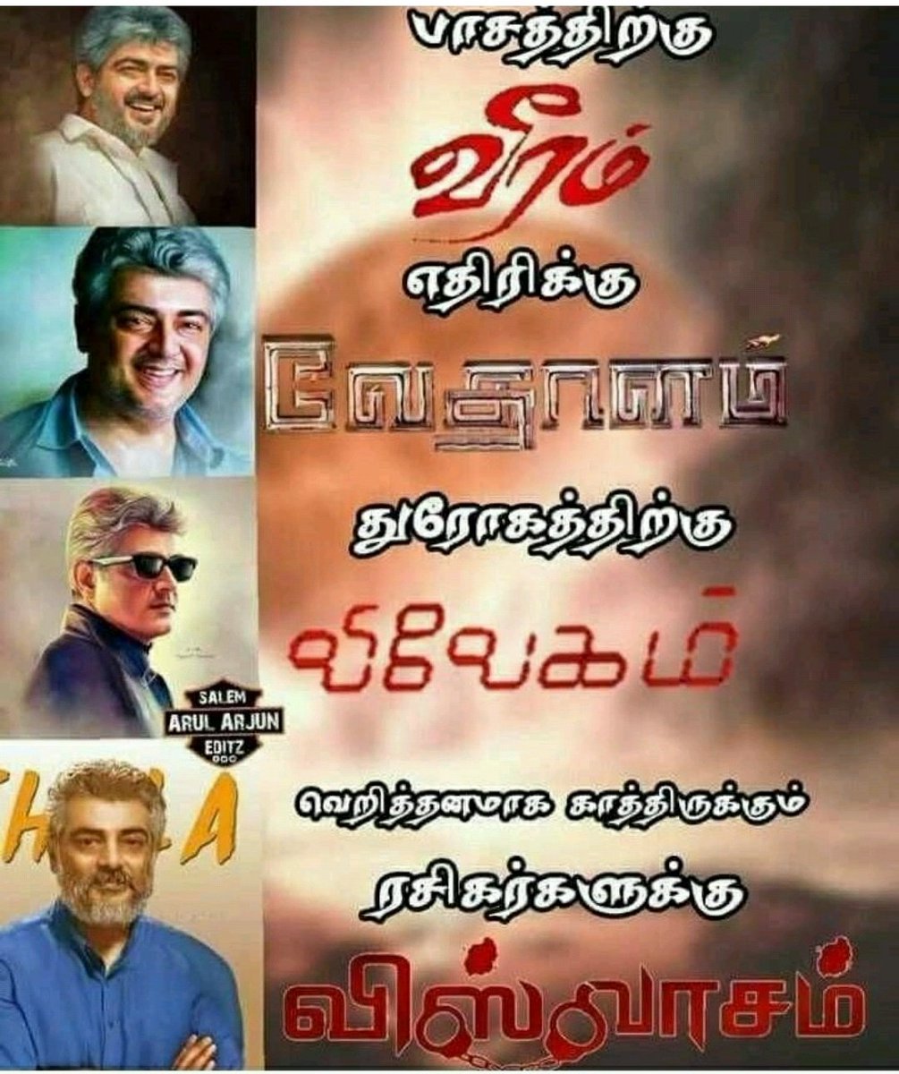 MADRAS ROCKERS (sarkartheatre) Twitter