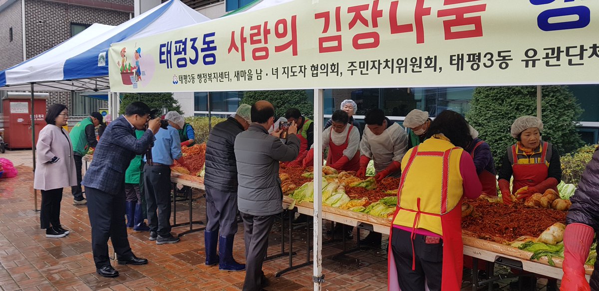 성남시 수정구 경제교통과 tweet media