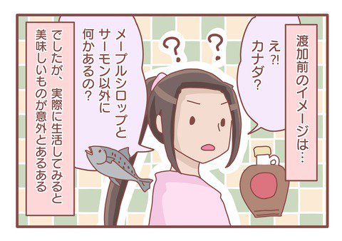 メープルシロップのtwitterイラスト検索結果 古い順