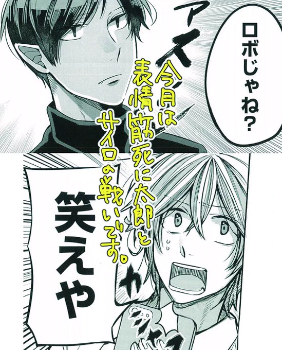 【宣伝】どうも、君のいない世界のスピードについていけないこと下瀬川ひなるです。気付けば今月のジーンももうすでに発売してますねぇ!!12話掲載していただいてまーーす!!全然関係ないんですけどこの間すれ違ったベビーカーボーイが「We are Venom」って絶対言ってて耳を疑いました。 