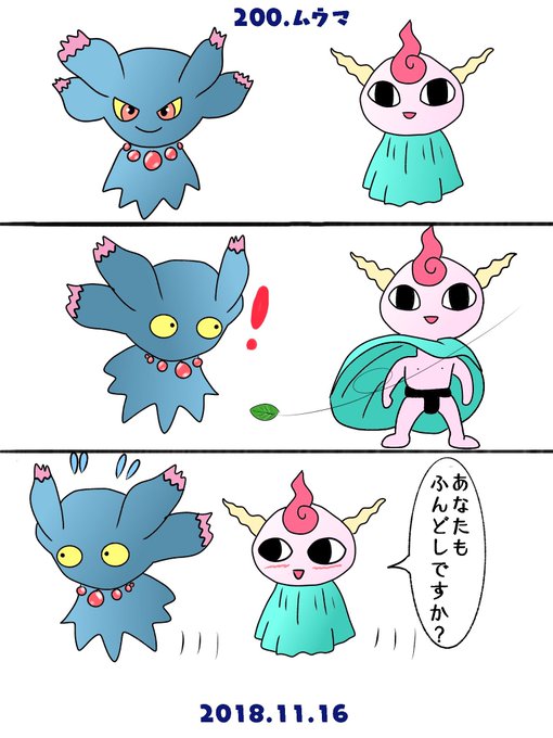 Re ピカチャマ46 Pi46k さんの漫画 6作目 ツイコミ 仮 Re ピカチャマ46 Pi46k さんの漫画 6作目 ツイコミ 仮