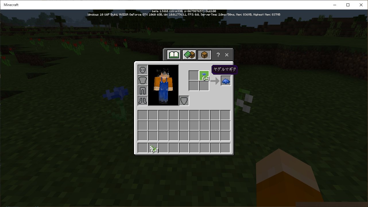 Village Pillage アップデートまとめ Twitter