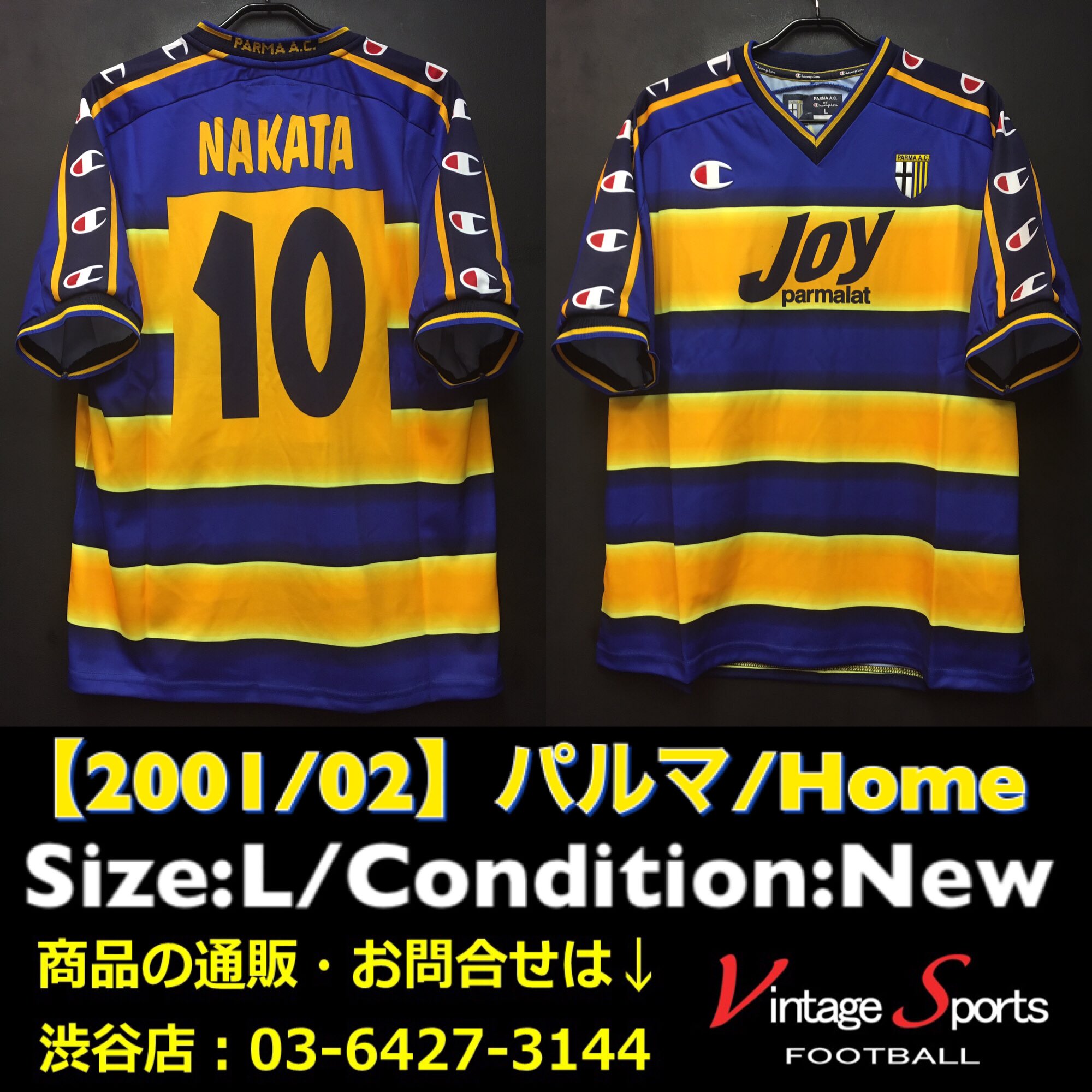 Vintage Sports 商品情報 渋谷店 03 6427 3144 01 02 パルマ 15 999 送料無料キャンペーン終了まで あと3時間 5 000以上ご購入で パルマのユニフォームの中でも 人気を誇るボーダータイプ 旅人 中田英寿氏 渋谷 Parma