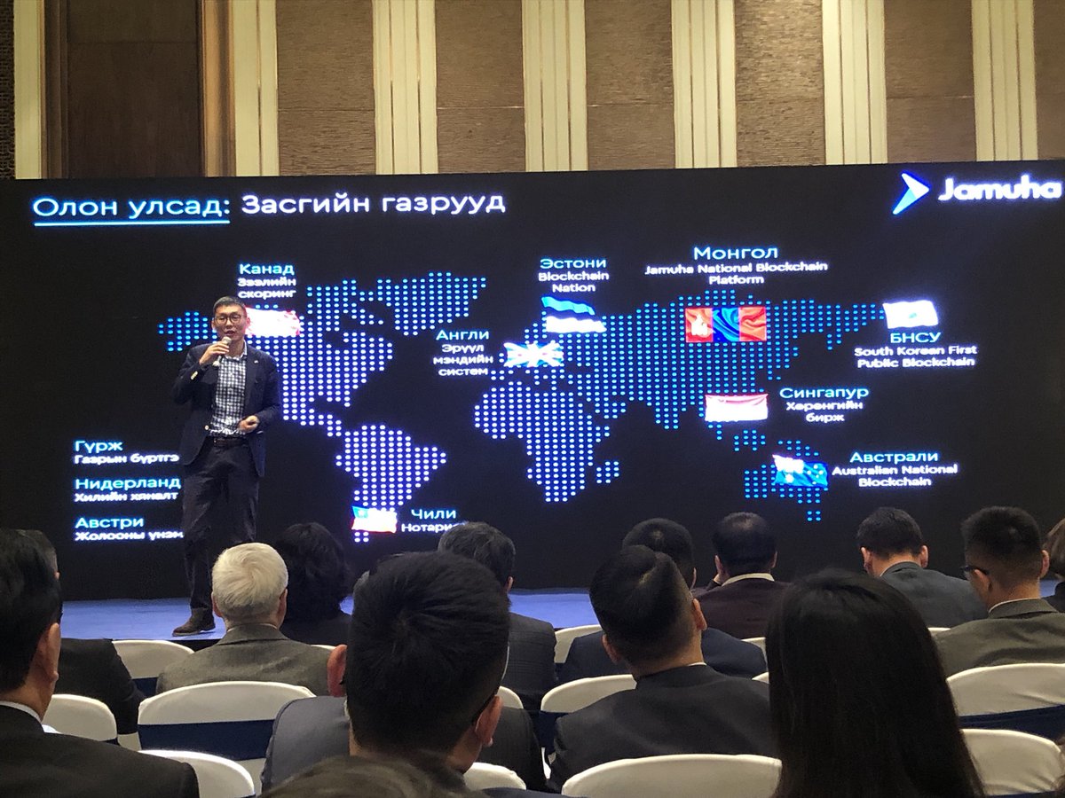 JZolzaya's tweet photo. #Nationalblockchain    @LkhamsurenZaza @TsogtbaatarD @ganhuyag @battamir https://t.co/3cAgDL4k4q