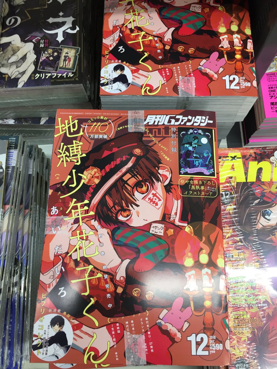 アニメイト奈良 アプリご利用で1pプレゼント Twitterissa 書籍入荷情報 男子高校生を養いたいお姉さんの話 2巻 や 金田一少年の事件簿外伝 犯人たちの事件簿 4巻 edens zero 2巻 ダイヤのa act2 14巻 など講談社コミック新刊が アニメイト奈良 アプリご利用で1pプレゼント Twitterissa 書籍入荷情報 男子高校生を養いたいお姉さんの話 2巻 や 金田一少年の事件簿外伝 犯人たちの事件簿 4巻 edens zero 2巻 ダイヤのa act2 14巻 など講談社コミック新刊が