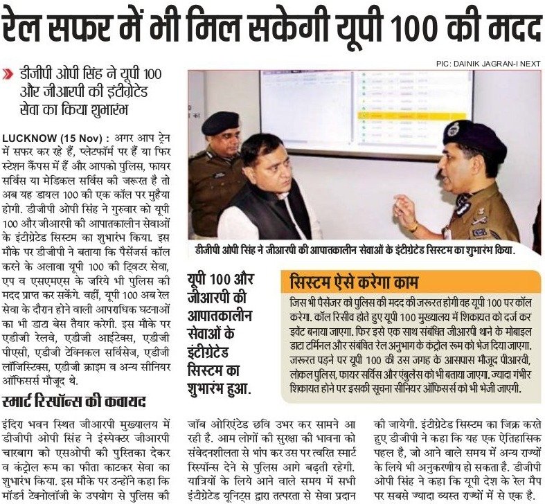 Uppolice's tweet photo. #UPPInNews https://t.co/JOaLi8JqQ7