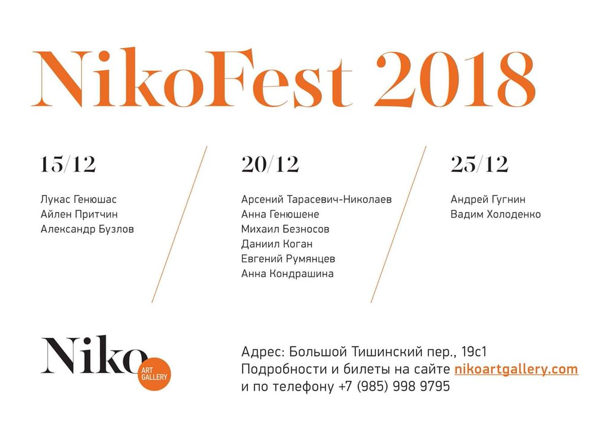 Lukas Geniusas tweet media