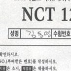 갑자기 심장이 너무 간지러워요