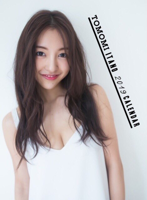 板野友美のTwitterアーカイブ - 2018年11月16日 - ArKaiBu Project48 板野友美のTwitterアーカイブ - 2018年11月16日 - ArKaiBu Project48