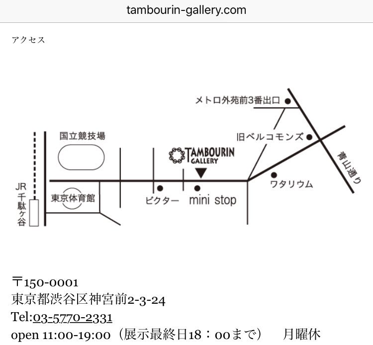 Frosch_04's tweet photo. 千駄ヶ谷にある「タンバリンギャラリー」にて18日(日曜)まで開催中の[ #chartproject ]
11:00~19:00(日曜は15:00)
観て来たわ_(ˊ̱˂˃ˋ̱ 」∠)_
かわしゅんさんとF.しっぽさんの絵が一緒に観れて...良かった( ˊ̱˂˃ˋ̱ )
色んな意味でみずみずしかったです(σ ˊ̱˂˃ˋ̱ )σ https://t.co/kgH1zOO9II