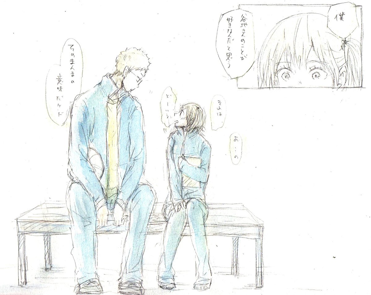 昨日のつきやちの告白の続き
汚いですが^^;

もだもだやってて欲しい^^ 