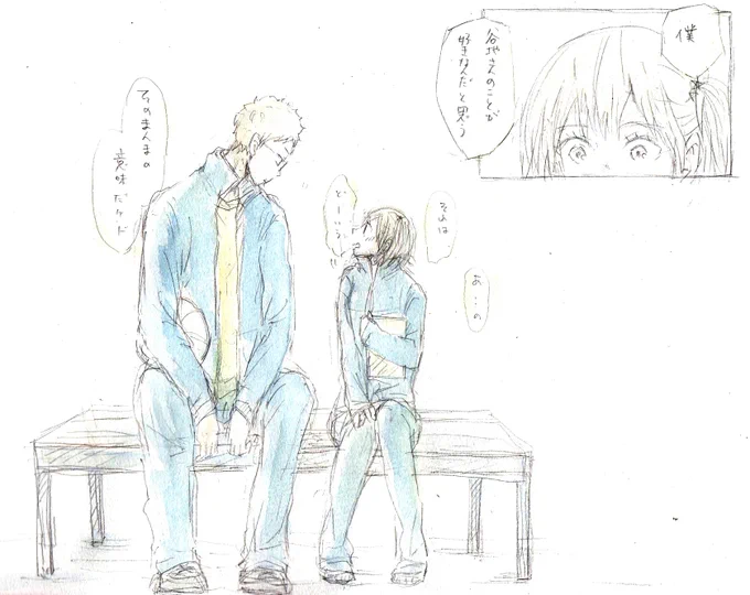 昨日のつきやちの告白の続き
汚いですが^^;

もだもだやってて欲しい^^ 