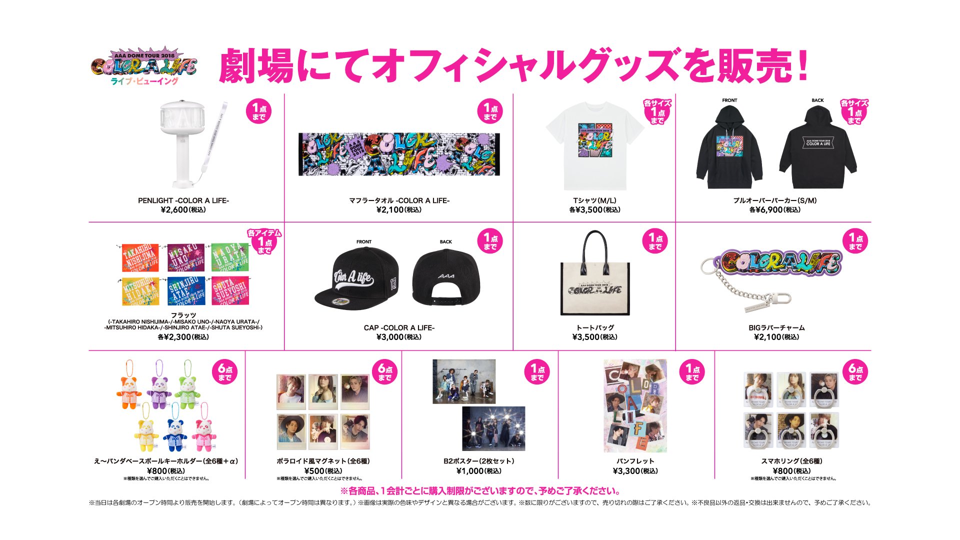 トリプルエー さみしい AAA スマホリング ラバーチャーム