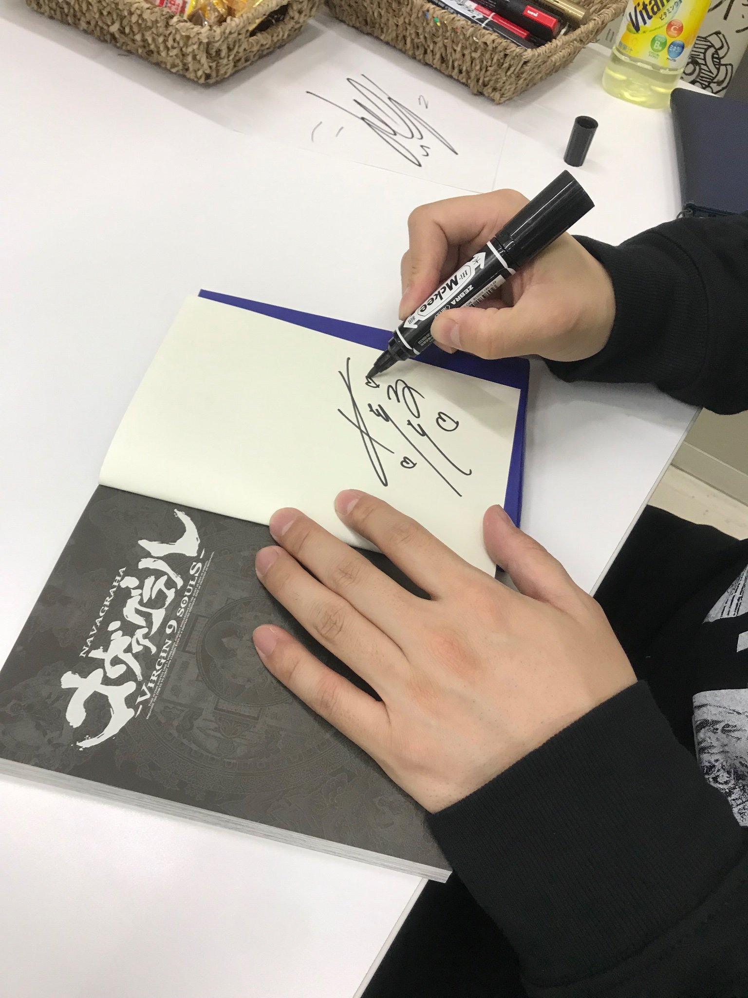 ナヴァグラハ公式ツイッター on Twitter:
