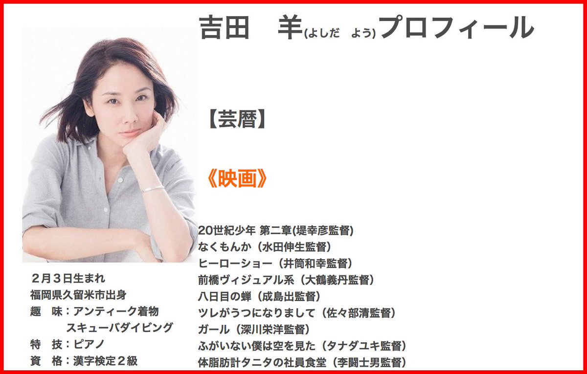 年齢非公表 年齢非公表