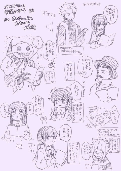 メルスト を含むマンガ一覧 古い順 3ページ ツイコミ 仮 メルスト を含むマンガ一覧 古い順 3ページ ツイコミ 仮