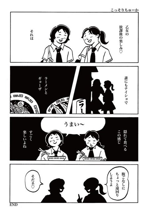 友情 を含むマンガ一覧 リツイート順 4ページ ツイコミ 仮 友情 を含むマンガ一覧 リツイート順 4ページ ツイコミ 仮