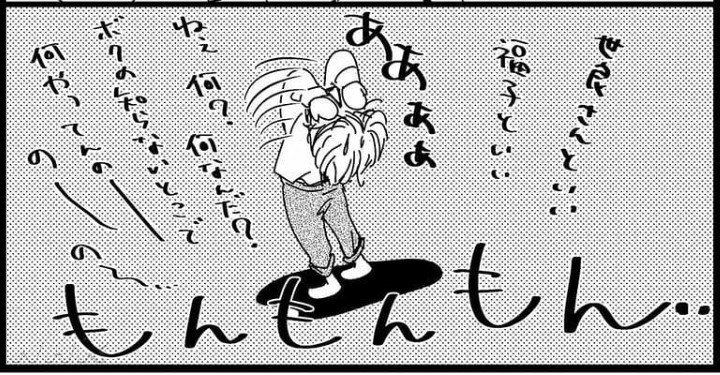 漫画deまんぷく