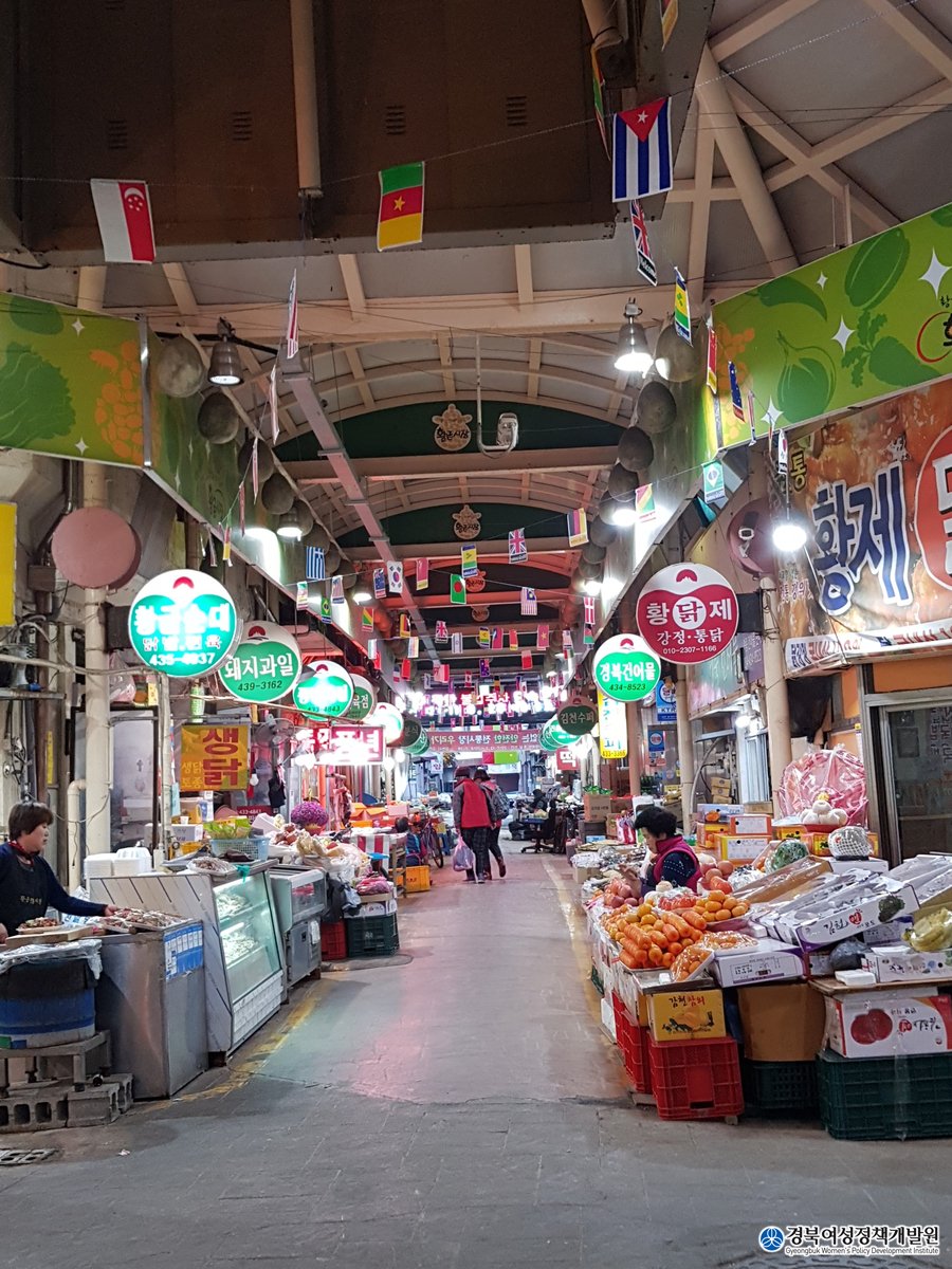 [ #마실서포터즈 ] 
#경상북도 #김천시 #김천가볼만한곳 #야시장
#김천황금시장 을 소개합니다! 

🔽자세히보기
📌 네이버 블로그 #마실 >> bit.ly/2PzTVwP
📌 #여리잡 매거진 >> bit.ly/2Q1GQMj

#경북여성정책개발원 #전통시장 #재래시장 #야시장 #먹거리장터 #황금알