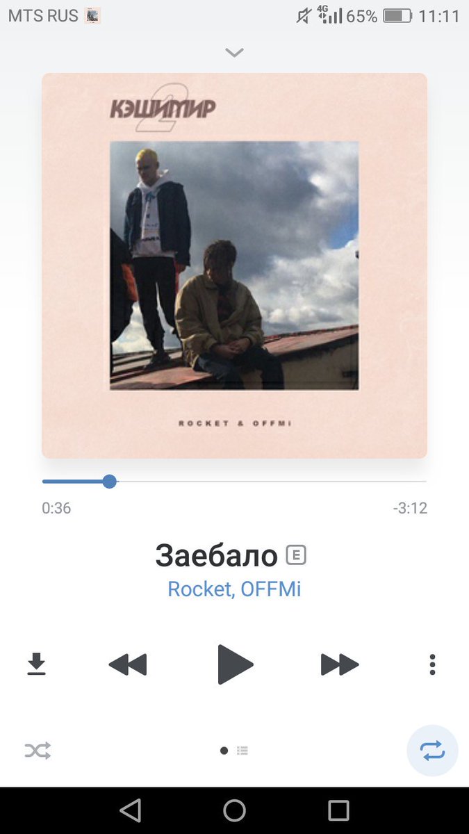 настроение: