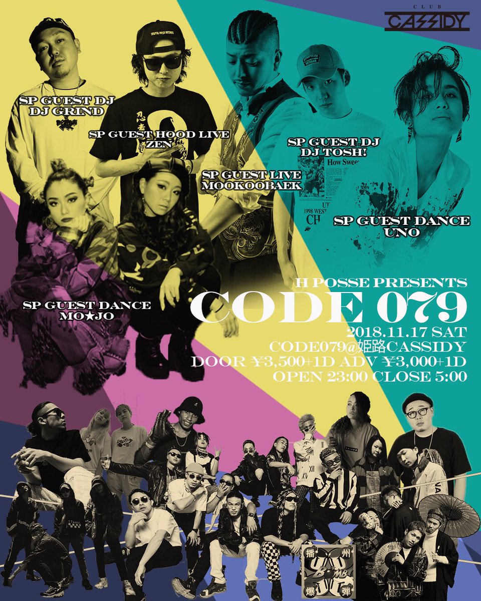 TossyFACE's tweet photo. 2018.11.17 SAT
CODE079@姫路CASSIDY

SP GUEST  DJ
DJ TOSH!
DJ GRIND

SP GUEST HOOD LIVE
ZEN

#CODE079 #姫路 #CASSIDY #PARTY https://t.co/B3PD7tVNO2