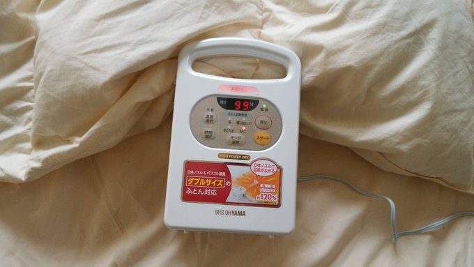 布団をベランダに干すと外壁が汚いのが気になる 汚さず干す簡単テク はぴらぼ