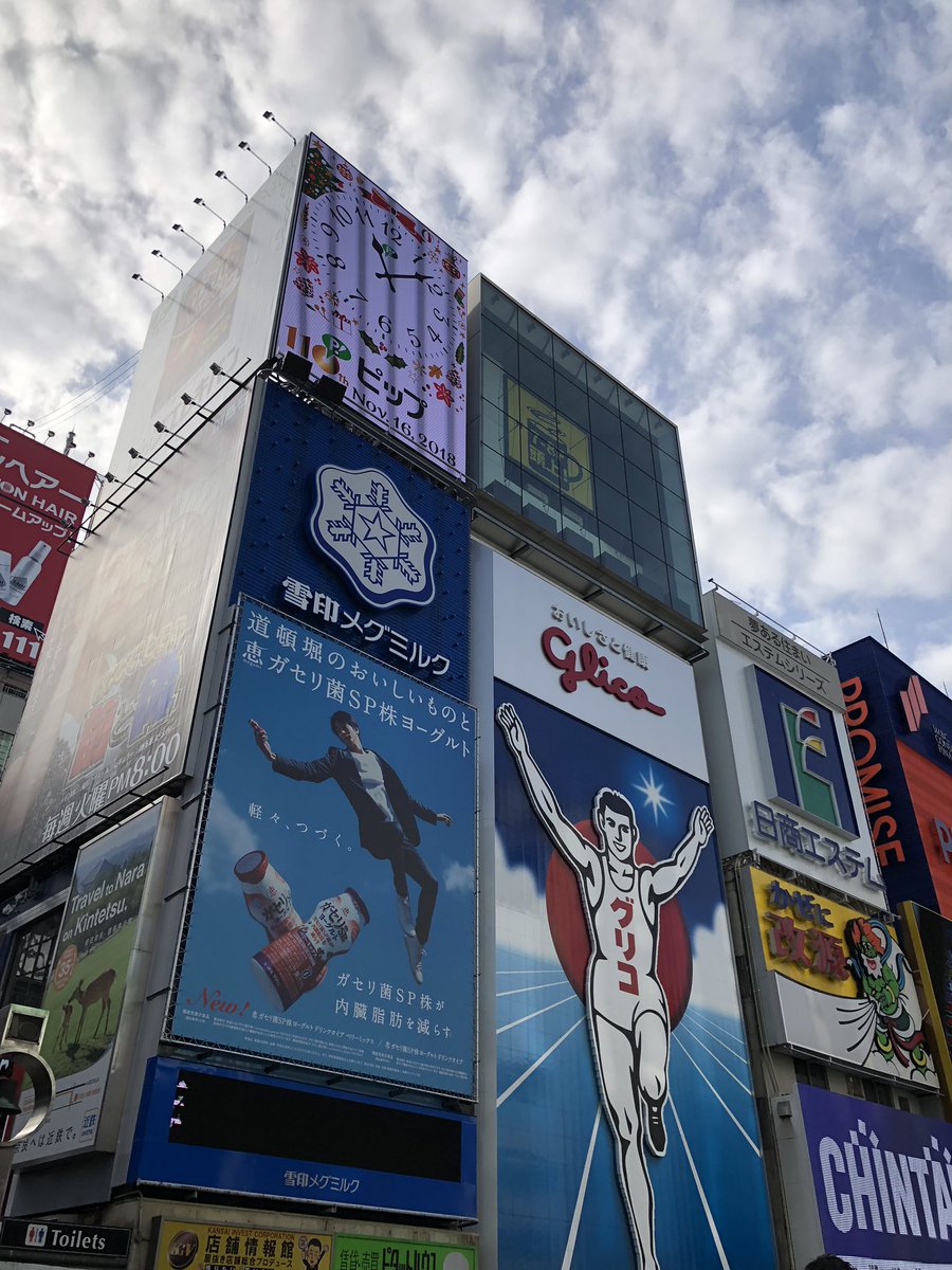 onichannari's tweet photo. 大阪に上陸！！ https://t.co/qR4IEKY5RP