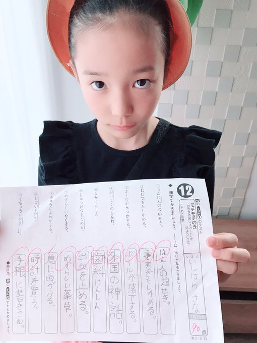 石原咲奈のTwitter画像1