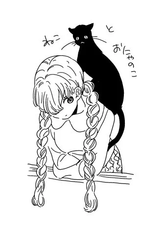 にゃん 