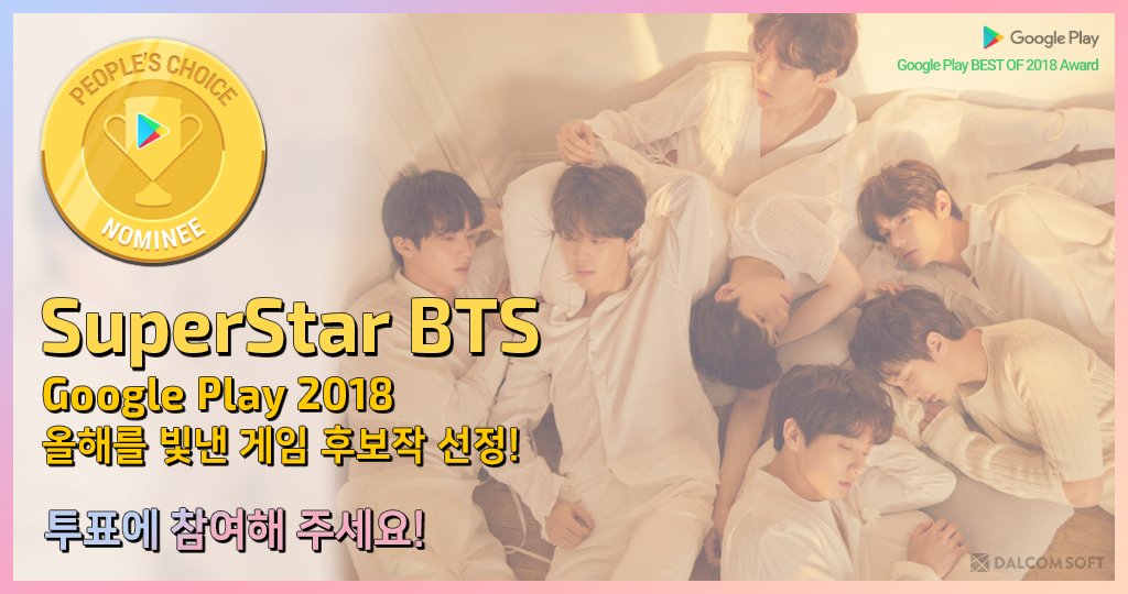 superstar bts google play