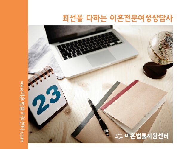 alR4O8eTLjZHSew's tweet image. #이혼소송변호사
📑  이혼상담 전문변호사 카톡:lawsehons ↪️
🇪🇪 가정폭력 법률상담 🔶
🕰️ 주소:ehon-lawfirm.com
cafe.naver.com/skinmainmini
#이혼양육비 #이혼할때자녀문제