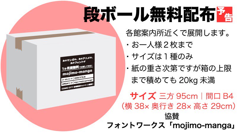 赤ブーブー通信社 on X: 