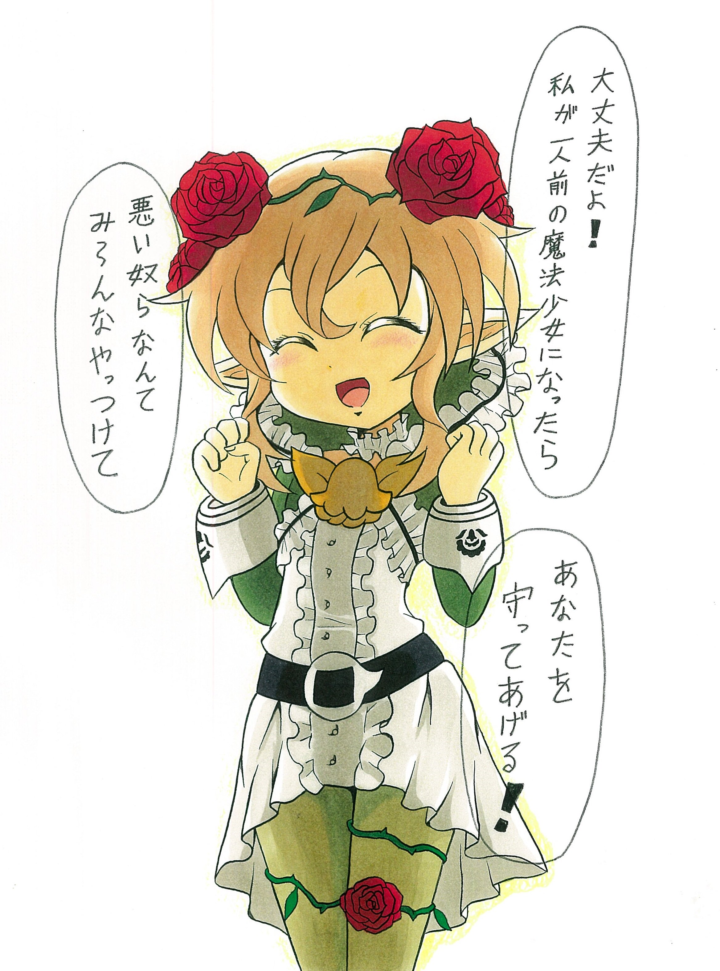 味け猫 Twitter ನಲ ಲ まだ試験を受ける前のクラムベリー 魔法少女育成計画 森の音楽家クラムベリー T Co Hge9u7lqny Twitter