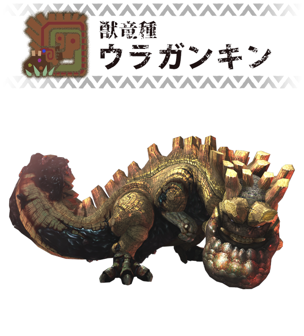 ウラガンキンのtwitterイラスト検索結果 古い順