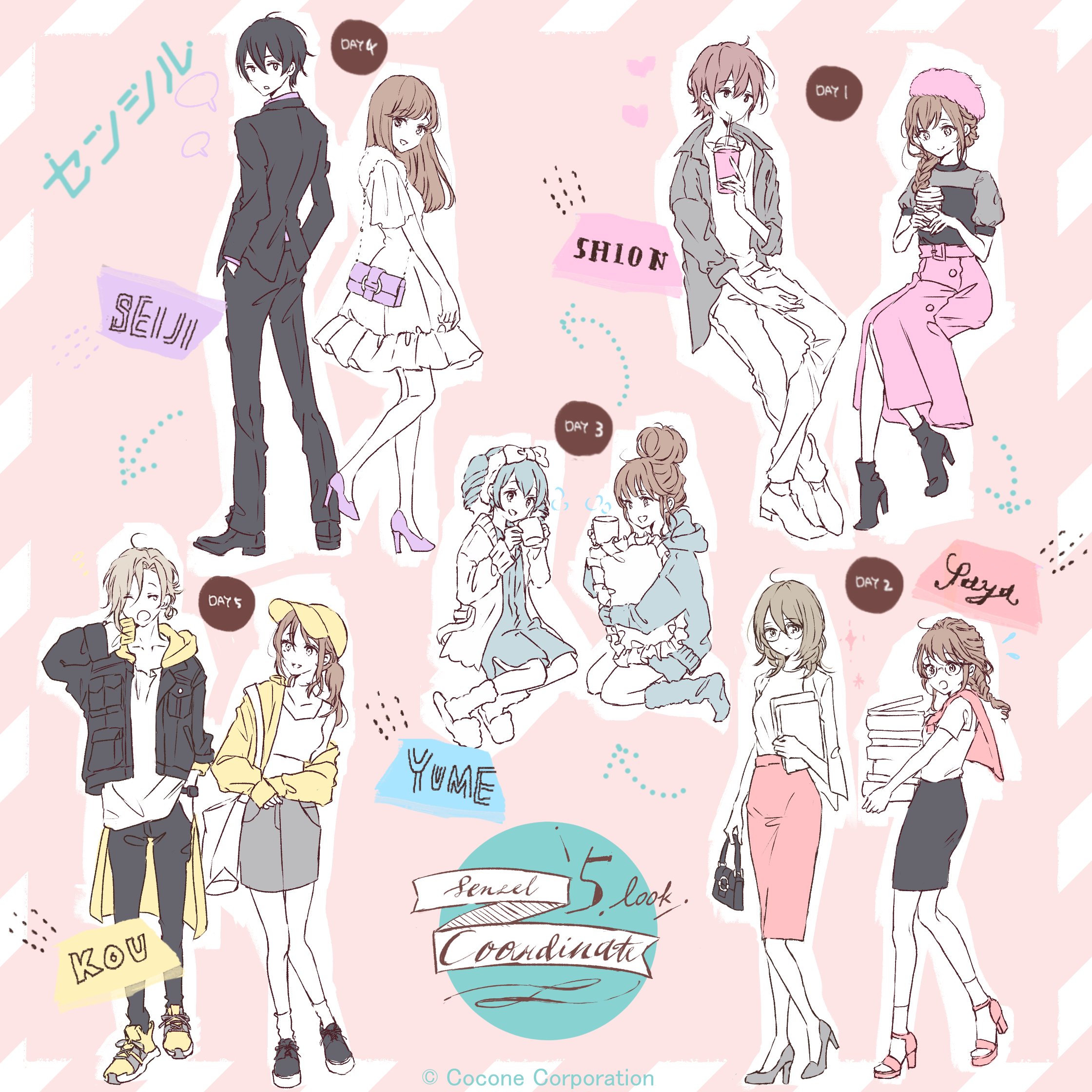 センシル イラストツイートまとめ Twitter