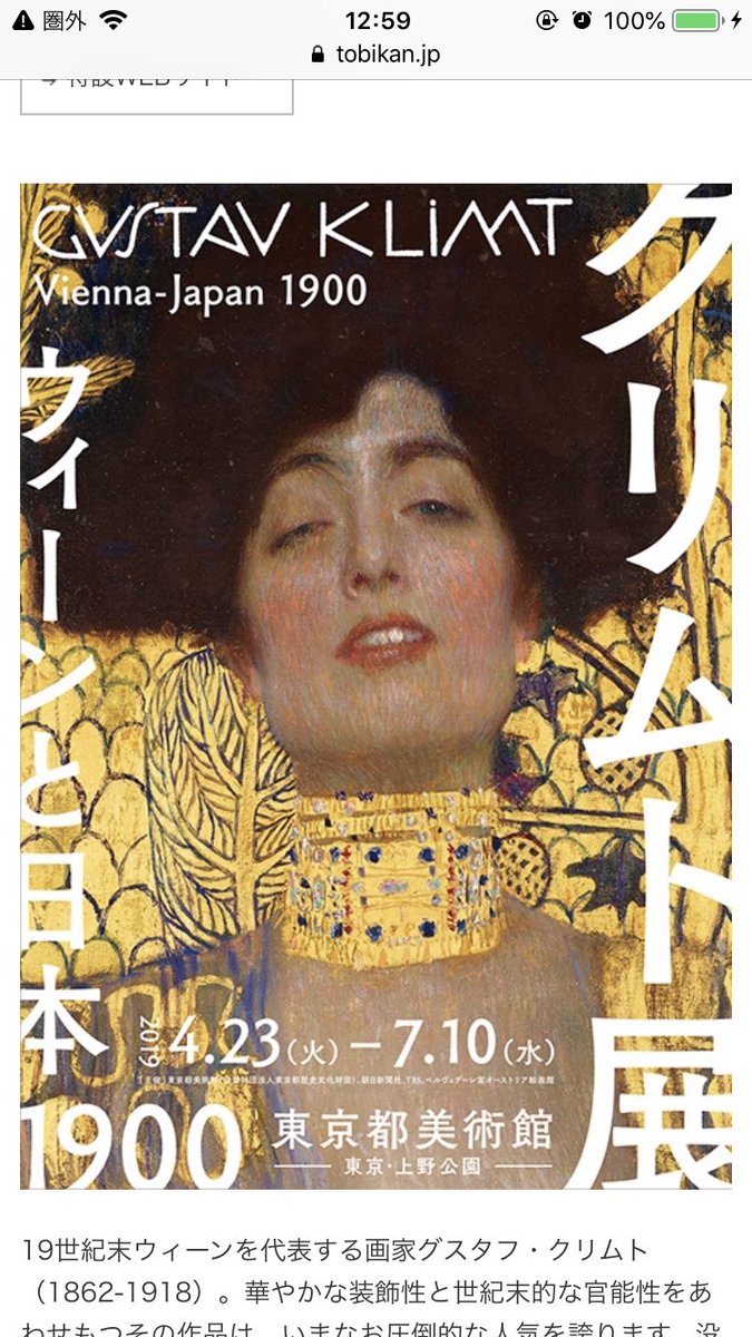 旅 読書 映画 Thebeatles877 Twitter