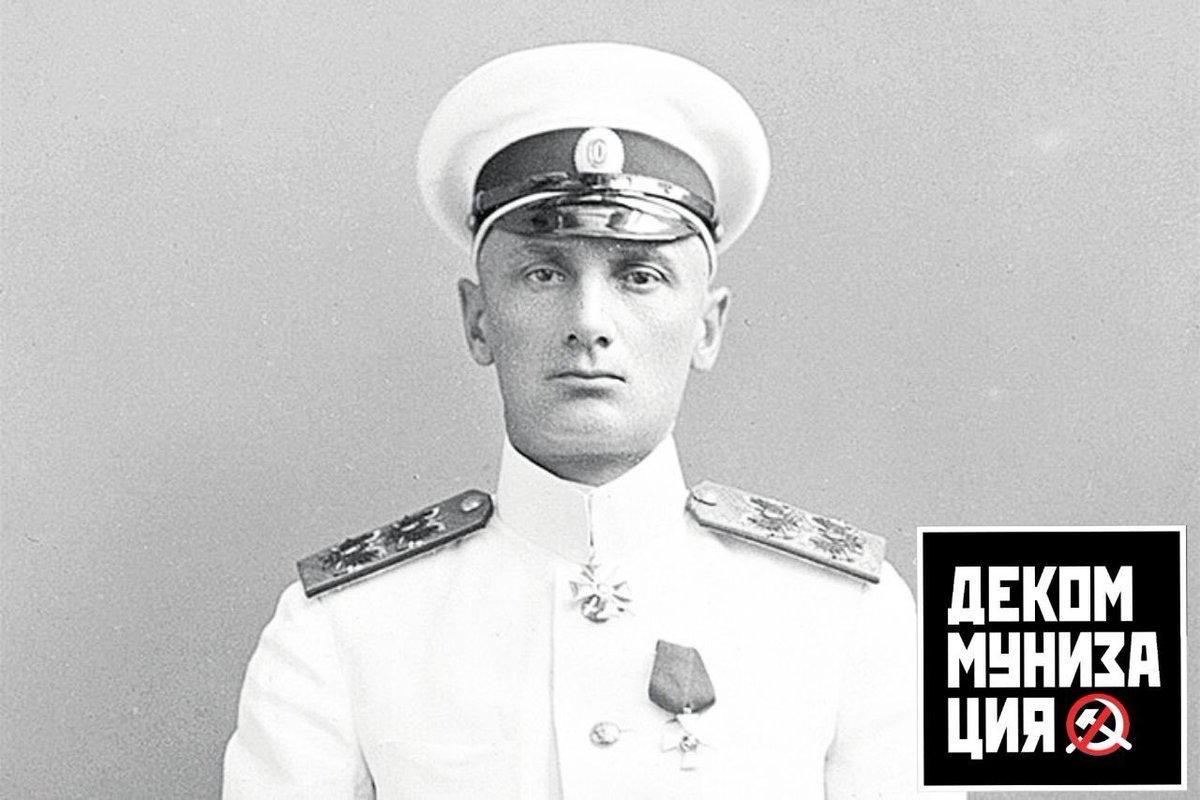 верховный правитель 5