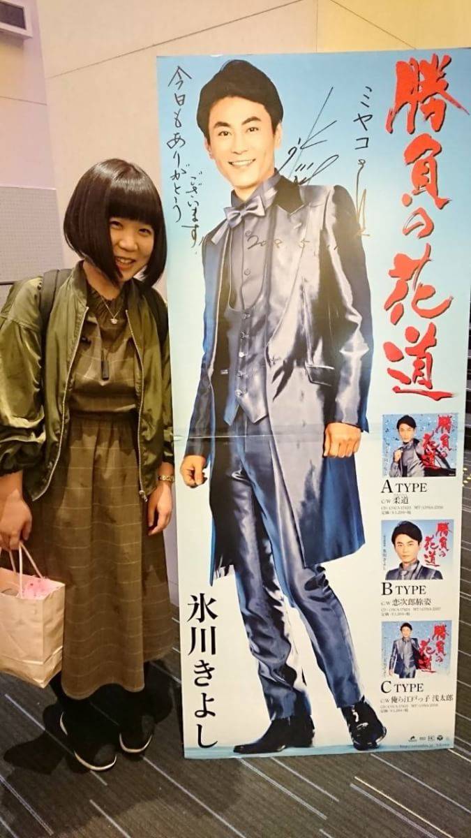 大前 美穂子stand.fm配信中! on Twitter