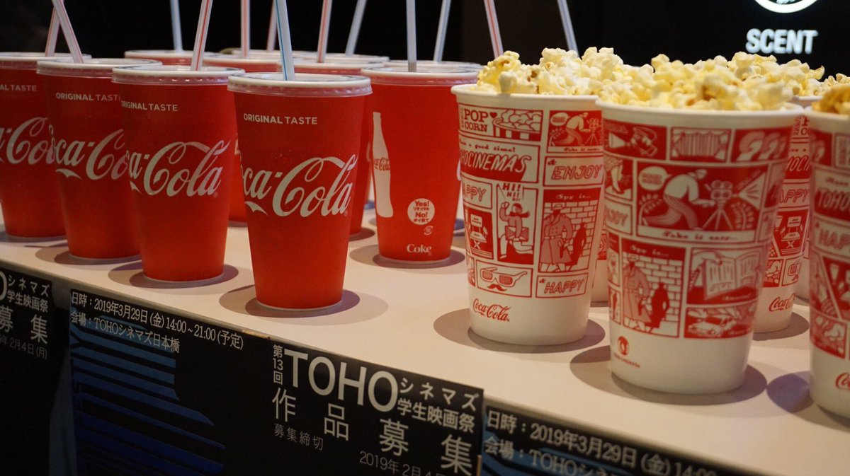 Tohoシネマズ学生映画祭 Ar Twitter 映画館の定番 ポップコーン コカ コーラ 今年度の Tohoシネマズ学生映画祭 のpv部門のテーマはそんなふたつをプロモーションする Pop Coke です 1分以内の時間で より ポップアンドコーク の魅力が伝わって来る作品