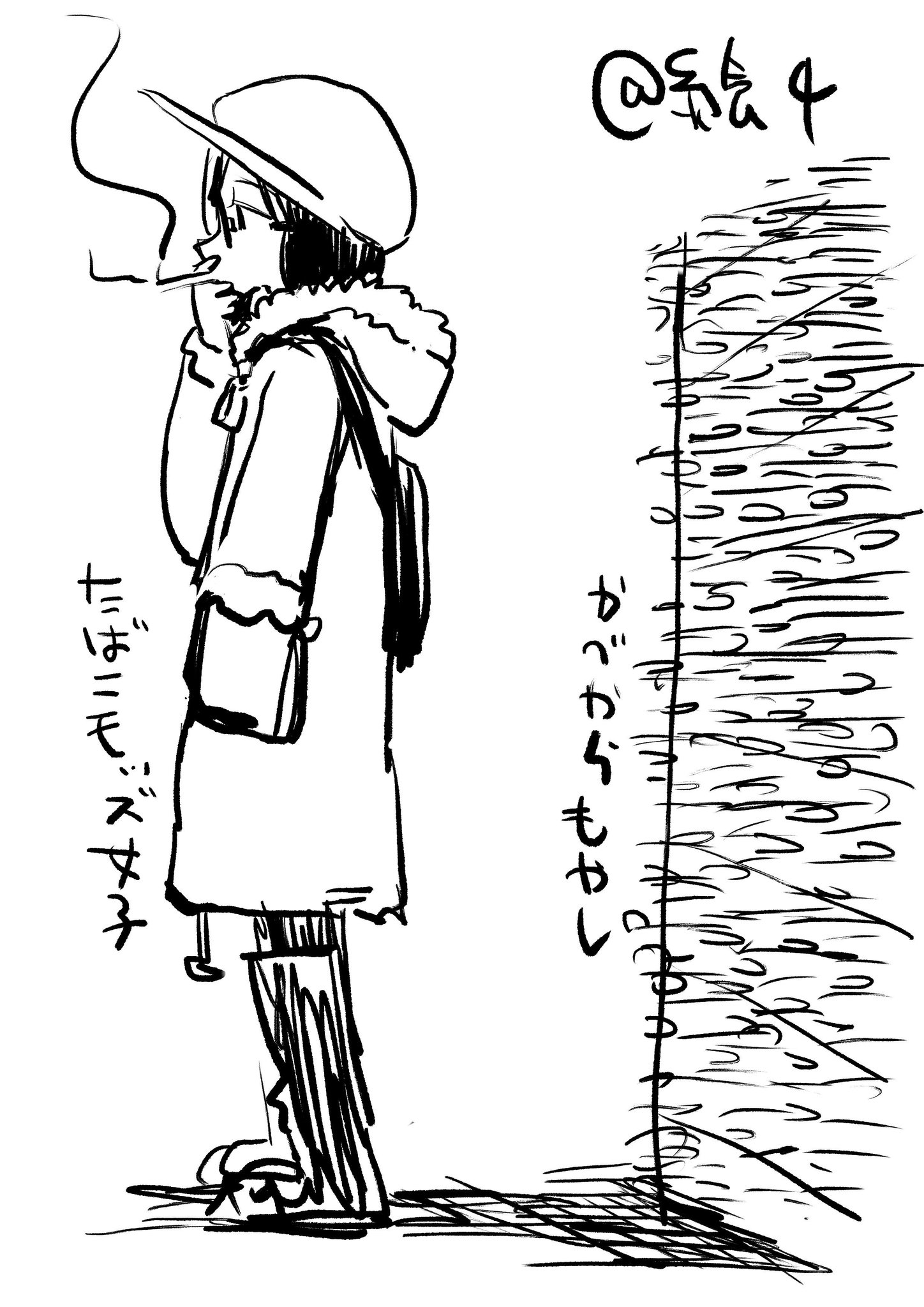 あらゐけいいち 絵1 あらゐけいいち 絵1