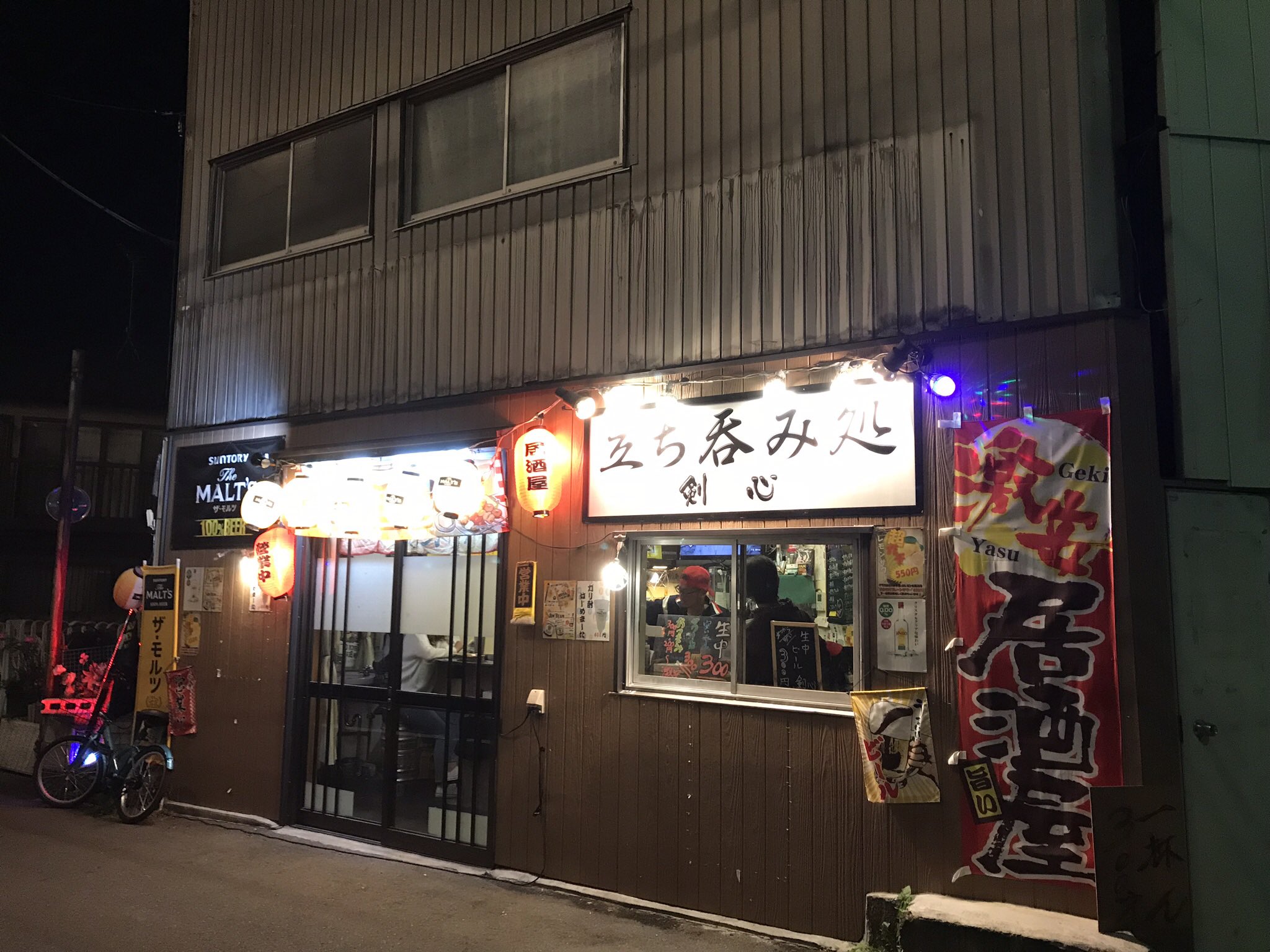 春日部prライター 信田 のぶた 選択肢を変えると 新しい情報が入ってくる 店の前を通った時にチラッと見えたのは いかにもイケイケのイケメン店員さん 正直迷った ただ入ってみたら 市内に草彅剛の実家が経営している飲み屋があることを知れた 春日部prライター 信田 のぶた 選択肢を変えると 新しい情報が入ってくる 店の前を通った時にチラッと見えたのは いかにもイケイケのイケメン店員さん 正直迷った ただ入ってみたら 市内に草彅剛の実家が経営している飲み屋があることを知れた